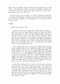 코로나19와 북한의 현황 및 남북협력 방안 4페이지