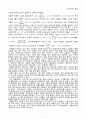 [일반화학실험 A+ 1등 레포트] 실험 26. 아스피린의 합성 실험 결과보고서 7페이지