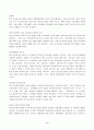 (방송통신대 지역사회간호학 중간과제물)일차보건의료사업 위한 주요 원리와 일차보건의료의 사업특성 정부시범사업 오타와헌장 국민건강증진계획 2020의 대표지표 3페이지