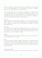 (방송통신대 지역사회간호학 중간과제물)일차보건의료사업 위한 주요 원리와 일차보건의료의 사업특성 정부시범사업 오타와헌장 국민건강증진계획 2020의 대표지표 4페이지