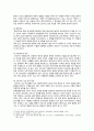 [간호윤리와법] 2021년, 1. 법적 측면에서 본 간호사의 의무 5가지, 자신의 관련 의무 별 이행 수준에 대한 자가 평가 결과와 그 이유 2. 간호사에게 법적 지식이 필요한 이유, 법적 측면에서 기록의 중요성에 관해 설명하고, 간호기록 시 유의사항 3. 간호법 제정의 필요성에 대해 자신의 견해를 포함하여 제시 4페이지