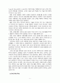 [2021 교직실무3공통][2번,3번] 1.초임교사의 준비에 대해 설명하시오. 2.교직의 개념과 특수성에 대해 설명하시오. 3.미래사회와 유아교육에 관한 기사나 논문을 찾아 요약하시오. 6페이지