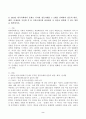 (커뮤니케이션과인간, 공통) 1) 2021년 한국사회에서 문제로 부각된 갈등사례를 1~2개를 선택하여 갈등의 내용, 배경, 문제점을 기술한 후 2) 커뮤니케이션 관점에서 이 갈등을 완화할 수 있는 방안을 제시하시오. 2페이지
