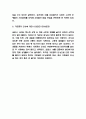 기준금리 인상 찬성 반대 의견정리 및 기준금리 인상에 대한 나의의견 6페이지