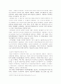 자원봉사학 ) 외국의 자원봉사 역사와 현황을 살펴보고 그중 한 국가를 선택하여 특징과 함께 우리가 시사받을 수 있는 점을 기술해 보십시오 3페이지