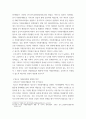 자원봉사학 ) 외국의 자원봉사 역사와 현황을 살펴보고 그중 한 국가를 선택하여 특징과 함께 우리가 시사받을 수 있는 점을 기술해 보십시오 5페이지