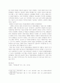 자원봉사학 ) 외국의 자원봉사 역사와 현황을 살펴보고 그중 한 국가를 선택하여 특징과 함께 우리가 시사받을 수 있는 점을 기술해 보십시오 6페이지