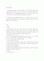 전략적간호관리 ) 보건의료조직이 갖는 특성들을 설명한 후, 학생 여러분들이 실제로 삶의 현장에서 느끼는 스트레스 요인과 그로 인해 발생하는 결과에 대해 논하고, 각자가 애용하는 특별한 스트레스 관리 방법 및 간호사의 이직을 줄이는 방안에 대해 논의하시오 2페이지