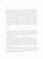 전략적간호관리 ) 보건의료조직이 갖는 특성들을 설명한 후, 학생 여러분들이 실제로 삶의 현장에서 느끼는 스트레스 요인과 그로 인해 발생하는 결과에 대해 논하고, 각자가 애용하는 특별한 스트레스 관리 방법 및 간호사의 이직을 줄이는 방안에 대해 논의하시오 3페이지
