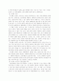 전략적간호관리 ) 보건의료조직이 갖는 특성들을 설명한 후, 학생 여러분들이 실제로 삶의 현장에서 느끼는 스트레스 요인과 그로 인해 발생하는 결과에 대해 논하고, 각자가 애용하는 특별한 스트레스 관리 방법 및 간호사의 이직을 줄이는 방안에 대해 논의하시오 4페이지
