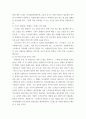 전략적간호관리 ) 보건의료조직이 갖는 특성들을 설명한 후, 학생 여러분들이 실제로 삶의 현장에서 느끼는 스트레스 요인과 그로 인해 발생하는 결과에 대해 논하고, 각자가 애용하는 특별한 스트레스 관리 방법 및 간호사의 이직을 줄이는 방안에 대해 논의하시오 5페이지