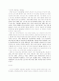 전략적간호관리 ) 보건의료조직이 갖는 특성들을 설명한 후, 학생 여러분들이 실제로 삶의 현장에서 느끼는 스트레스 요인과 그로 인해 발생하는 결과에 대해 논하고, 각자가 애용하는 특별한 스트레스 관리 방법 및 간호사의 이직을 줄이는 방안에 대해 논의하시오 7페이지