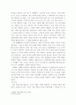중국고전문학의전통a ) 중국문학의 긴 역사를 통해 발달한 다양한 문학양식들의 중요한 특징을 양식 별로 나누어 서술하시오 4페이지