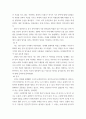 중국고전문학의전통a ) 중국문학의 긴 역사를 통해 발달한 다양한 문학양식들의 중요한 특징을 양식 별로 나누어 서술하시오 6페이지