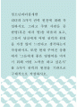 청소년리더십개발 ) 리더의 5가지 권력 원천에 대해 작성하시오. 그리고 주변 사람들 중 한명(혹은 여러 명)을 떠올려 보고, 그들이 당신에게 어떤 권력의 원천을 가장 많이 느낀다고 생각하는지 작성하시오. 또한 현재 주어진 상황에서 ‘그들에게 좋은 영향력을 미치기 위해 어떤 노력을 하고 싶은지’를 5가지 권력의 원천을 기반으로 구체적으로 작성하시오. 1페이지