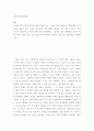청소년리더십개발 ) 리더의 5가지 권력 원천에 대해 작성하시오. 그리고 주변 사람들 중 한명(혹은 여러 명)을 떠올려 보고, 그들이 당신에게 어떤 권력의 원천을 가장 많이 느낀다고 생각하는지 작성하시오. 또한 현재 주어진 상황에서 ‘그들에게 좋은 영향력을 미치기 위해 어떤 노력을 하고 싶은지’를 5가지 권력의 원천을 기반으로 구체적으로 작성하시오. 2페이지