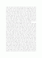 청소년리더십개발 ) 리더의 5가지 권력 원천에 대해 작성하시오. 그리고 주변 사람들 중 한명(혹은 여러 명)을 떠올려 보고, 그들이 당신에게 어떤 권력의 원천을 가장 많이 느낀다고 생각하는지 작성하시오. 또한 현재 주어진 상황에서 ‘그들에게 좋은 영향력을 미치기 위해 어떤 노력을 하고 싶은지’를 5가지 권력의 원천을 기반으로 구체적으로 작성하시오. 3페이지