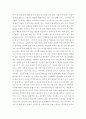 청소년리더십개발 ) 리더의 5가지 권력 원천에 대해 작성하시오. 그리고 주변 사람들 중 한명(혹은 여러 명)을 떠올려 보고, 그들이 당신에게 어떤 권력의 원천을 가장 많이 느낀다고 생각하는지 작성하시오. 또한 현재 주어진 상황에서 ‘그들에게 좋은 영향력을 미치기 위해 어떤 노력을 하고 싶은지’를 5가지 권력의 원천을 기반으로 구체적으로 작성하시오. 4페이지