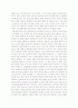 청소년리더십개발 ) 리더의 5가지 권력 원천에 대해 작성하시오. 그리고 주변 사람들 중 한명(혹은 여러 명)을 떠올려 보고, 그들이 당신에게 어떤 권력의 원천을 가장 많이 느낀다고 생각하는지 작성하시오. 또한 현재 주어진 상황에서 ‘그들에게 좋은 영향력을 미치기 위해 어떤 노력을 하고 싶은지’를 5가지 권력의 원천을 기반으로 구체적으로 작성하시오. 5페이지