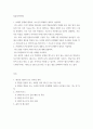 컴퓨터의이해 ) 1. 아래의 문제에 대하여  A4 용지 2페이지 내외로 서술하라. (가) 교재 1.7.1절 개인용 컴퓨터와 2.6절 컴퓨터산업의 미래를 읽고 최근 많이 사용되며 서로 다른 기능을 하는 것으로 생각되는 개인용 컴퓨터 또는 모바일 장치 3 대를 선정한다. 각각 서로 다른 특징(또는 기능이나 사용용도)을 간단히 설명한다. 서로 다른 특징을 구별하기 어려우면 아래 (나)의 사항으로 판단한다.  2페이지