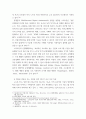 컴퓨터의이해 ) 1. 아래의 문제에 대하여  A4 용지 2페이지 내외로 서술하라. (가) 교재 1.7.1절 개인용 컴퓨터와 2.6절 컴퓨터산업의 미래를 읽고 최근 많이 사용되며 서로 다른 기능을 하는 것으로 생각되는 개인용 컴퓨터 또는 모바일 장치 3 대를 선정한다. 각각 서로 다른 특징(또는 기능이나 사용용도)을 간단히 설명한다. 서로 다른 특징을 구별하기 어려우면 아래 (나)의 사항으로 판단한다.  4페이지