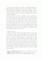 컴퓨터의이해 ) 1. 아래의 문제에 대하여  A4 용지 2페이지 내외로 서술하라. (가) 교재 1.7.1절 개인용 컴퓨터와 2.6절 컴퓨터산업의 미래를 읽고 최근 많이 사용되며 서로 다른 기능을 하는 것으로 생각되는 개인용 컴퓨터 또는 모바일 장치 3 대를 선정한다. 각각 서로 다른 특징(또는 기능이나 사용용도)을 간단히 설명한다. 서로 다른 특징을 구별하기 어려우면 아래 (나)의 사항으로 판단한다.  6페이지