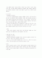 컴퓨터의이해 ) (가) 교재 1.7.1절 개인용 컴퓨터와 2.6절 컴퓨터산업의 미래를 읽고 최근 많이 사용되며 서로 다른 기능을 하는 것으로 생각되는 개인용 컴퓨터 또는 모바일 장치 3 대를 선정한다. 각각 서로 다른 특징(또는 기능이나 사용용도)을 간단히 설명한다. 서로 다른 특징을 구별하기 어려우면 아래 (나)의 사항으로 판단한다.  4페이지