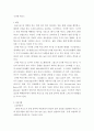 컴퓨터의이해 ) (가) 교재 1.7.1절 개인용 컴퓨터와 2.6절 컴퓨터산업의 미래를 읽고 최근 많이 사용되며 서로 다른 기능을 하는 것으로 생각되는 개인용 컴퓨터 또는 모바일 장치 3 대를 선정한다. 각각 서로 다른 특징(또는 기능이나 사용용도)을 간단히 설명한다. 서로 다른 특징을 구별하기 어려우면 아래 (나)의 사항으로 판단한다.  5페이지