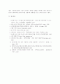 컴퓨터의이해 ) (가) 교재 1.7.1절 개인용 컴퓨터와 2.6절 컴퓨터산업의 미래를 읽고 최근 많이 사용되며 서로 다른 기능을 하는 것으로 생각되는 개인용 컴퓨터 또는 모바일 장치 3 대를 선정한다. 각각 서로 다른 특징(또는 기능이나 사용용도)을 간단히 설명한다. 서로 다른 특징을 구별하기 어려우면 아래 (나)의 사항으로 판단한다.  7페이지