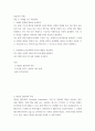 컴퓨터의이해 ) (가)에서 선정된 개인용 컴퓨터 또는 모바일 장치의 운영체제 이름과 프로세서 이름을 적고, 참고문헌 또는 인터넷 등을 참조하여 그 기능이나 특징을 간단히 설명한다 2페이지