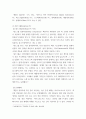 컴퓨터의이해 ) (가)에서 선정된 개인용 컴퓨터 또는 모바일 장치의 운영체제 이름과 프로세서 이름을 적고, 참고문헌 또는 인터넷 등을 참조하여 그 기능이나 특징을 간단히 설명한다 3페이지