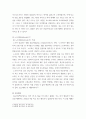 컴퓨터의이해 ) (가)에서 선정된 개인용 컴퓨터 또는 모바일 장치의 운영체제 이름과 프로세서 이름을 적고, 참고문헌 또는 인터넷 등을 참조하여 그 기능이나 특징을 간단히 설명한다 4페이지