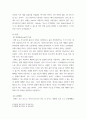 컴퓨터의이해 ) (가)에서 선정된 개인용 컴퓨터 또는 모바일 장치의 운영체제 이름과 프로세서 이름을 적고, 참고문헌 또는 인터넷 등을 참조하여 그 기능이나 특징을 간단히 설명한다 5페이지