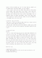 컴퓨터의이해 ) (가)에서 선정된 개인용 컴퓨터 또는 모바일 장치의 운영체제 이름과 프로세서 이름을 적고, 참고문헌 또는 인터넷 등을 참조하여 그 기능이나 특징을 간단히 설명한다 6페이지