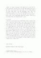 컴퓨터의이해 ) (가)에서 선정된 개인용 컴퓨터 또는 모바일 장치의 운영체제 이름과 프로세서 이름을 적고, 참고문헌 또는 인터넷 등을 참조하여 그 기능이나 특징을 간단히 설명한다 7페이지
