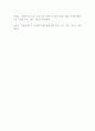 컴퓨터의이해 ) (가)에서 선정된 개인용 컴퓨터 또는 모바일 장치의 운영체제 이름과 프로세서 이름을 적고, 참고문헌 또는 인터넷 등을 참조하여 그 기능이나 특징을 간단히 설명한다 8페이지