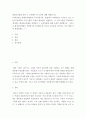 평생교육론 ) 평생교육방법 선택 시 고려해야 할 요인에 대해 설명하시오 2페이지