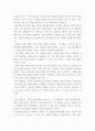 한국사의이해 ) 연보와 자서전의 한 단락 쓰기 6페이지