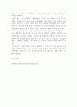 한국사의이해 ) 연보와 자서전의 한 단락 쓰기 7페이지