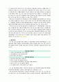 [2021 생활법률3공통] 1.(제1강) A(남, 만 45세)와 B(여, 만 45세)는 같은 직장에 다니는 맞벌이 부부인데 딸 C(만 20세), 아들 D(만 17세)와 함께 살고 있다. (제4강) A의 어머니 E는 유언 없이 갑자기 사망하였다. E의 상속재산은 4억 5천만원이다...(제15강) C의 사업주 P는 C에게 자주 성적인 농담을 하고 신체 접촉을 하였다. 3페이지