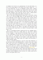 [2021 생활법률3공통] 1.(제1강) A(남, 만 45세)와 B(여, 만 45세)는 같은 직장에 다니는 맞벌이 부부인데 딸 C(만 20세), 아들 D(만 17세)와 함께 살고 있다. (제4강) A의 어머니 E는 유언 없이 갑자기 사망하였다. E의 상속재산은 4억 5천만원이다...(제15강) C의 사업주 P는 C에게 자주 성적인 농담을 하고 신체 접촉을 하였다. 4페이지