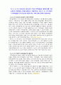[2021 생활법률3공통] 1.(제1강) A(남, 만 45세)와 B(여, 만 45세)는 같은 직장에 다니는 맞벌이 부부인데 딸 C(만 20세), 아들 D(만 17세)와 함께 살고 있다. (제4강) A의 어머니 E는 유언 없이 갑자기 사망하였다. E의 상속재산은 4억 5천만원이다...(제15강) C의 사업주 P는 C에게 자주 성적인 농담을 하고 신체 접촉을 하였다. 6페이지