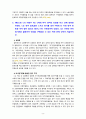 [2021 생활법률3공통] 1.(제1강) A(남, 만 45세)와 B(여, 만 45세)는 같은 직장에 다니는 맞벌이 부부인데 딸 C(만 20세), 아들 D(만 17세)와 함께 살고 있다. (제4강) A의 어머니 E는 유언 없이 갑자기 사망하였다. E의 상속재산은 4억 5천만원이다...(제15강) C의 사업주 P는 C에게 자주 성적인 농담을 하고 신체 접촉을 하였다. 8페이지