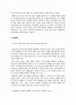 간호지도자론 2021년 방송대] 오하이오주립대학의 리더십연구+피들러의 상황모형 -간호지도자론 7페이지