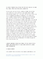 2021 간호지도자론) 오하이오 주립대학의 리더십 연구를 기초로 하여 간호지도자론 자신이 속해 있는 조직 (병원, 학교, 사업장, 가족)의 지도자 유형 (리더십 스타일)을 사정 피들러의 상황모형에 근거하여 자신이 속해있는 조직 (또는 집단)의 지도자가 처해있는 상황 호의성을 진단한 후,(1) 에서 사정한 지도자의 지도 스타일과 상황의 적합관계를 설명하시오 8페이지