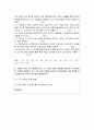 [이슈로보는오늘날의유럽 4학년 공통] 1. 멀티미디어 강의와 교재의 1강 – 6강을 참고하여, 괄호 안을 알맞게 채우시오 2페이지
