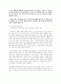 [이슈로보는오늘날의유럽 4학년 공통] 1. 멀티미디어 강의와 교재의 1강 – 6강을 참고하여, 괄호 안을 알맞게 채우시오 4페이지