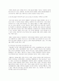 [이슈로보는오늘날의유럽 4학년 공통] 1. 멀티미디어 강의와 교재의 1강 – 6강을 참고하여, 괄호 안을 알맞게 채우시오 5페이지