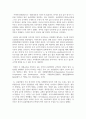 [이슈로보는오늘날의유럽 4학년 공통] 1. 멀티미디어 강의와 교재의 1강 – 6강을 참고하여, 괄호 안을 알맞게 채우시오 6페이지