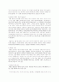 [생활법률 3학년 공통] (제1강) A(남, 만 45세)와 B(여, 만 45세)는 같은 직장에 다니는 맞벌이 부부인데 딸 C(만 20세), 아들 D(만 17세) 4페이지